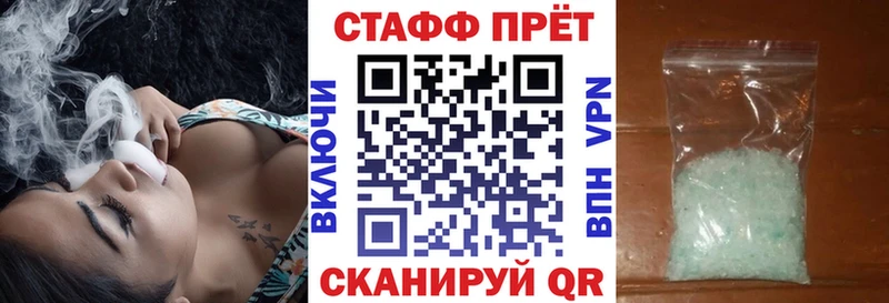 Наркошоп купить МАРИХУАНА  КОКАИН  ЭКСТАЗИ  A-PVP  Меф  Гашиш  АМФЕТАМИН  Шимановск