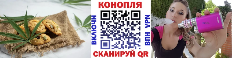 Cannafood марихуана  Купить закладки  Шимановск 