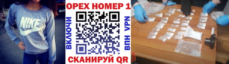 Кокаин FishScale Шимановск