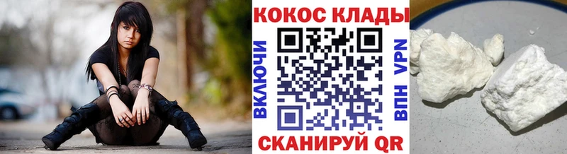 Купить закладки  Шимановск  Кокаин Боливия 