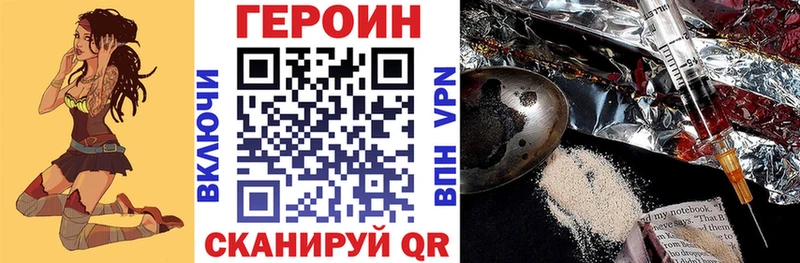 Купить где  Шимановск  ГЕРОИН Афган 