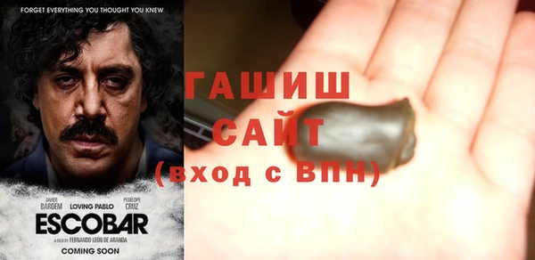 гашиш Алексеевка
