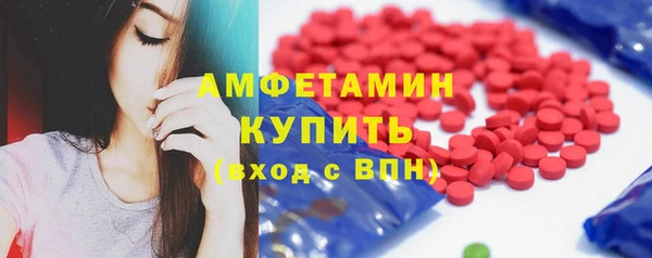 скорость Алзамай