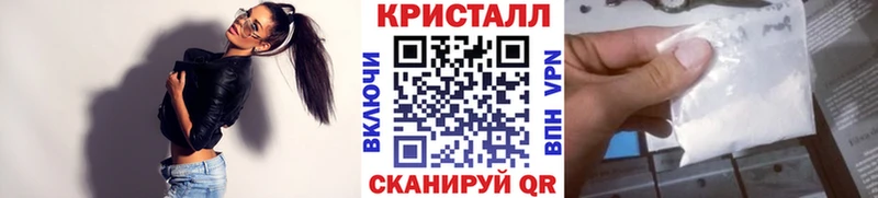 МЕТАМФЕТАМИН мет  Купить где  Шимановск 