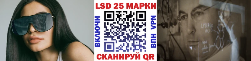 Купить закладки  Шимановск  Марки NBOMe 1500мкг 