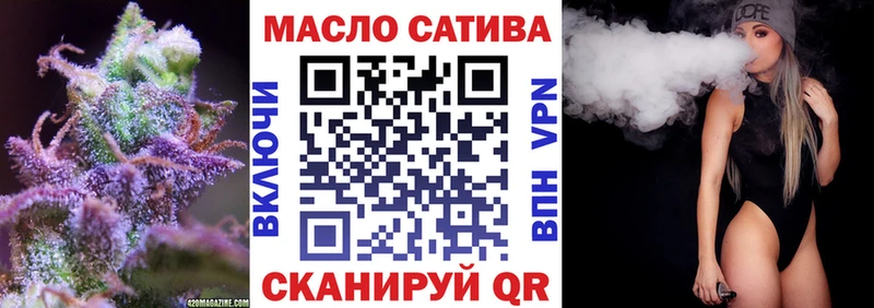 Купить Шимановск Дистиллят ТГК гашишное масло